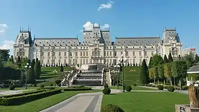 Palatul Culturii văzut din Grădina Publică Palas