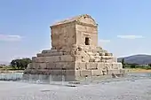 Mormântul lui Cirus cel Mare (Pasargadae, Iran), 540-530 î.Hr.