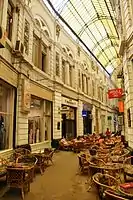 Pasajul Macca-Villacrosse