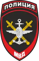 Emblema Poliția Transporturi