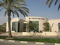 Centrul de îngrijiri medicale pentru handicapuri avansate