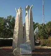 Monumentul victoriei asupra Germaniei naziste