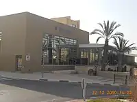 Biblioteca municipală din Netivot