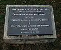Placă comemorativă instalată în parcul din fața Ateneului