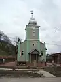 Biserica „Sfinţii Arhangheli Mihail şi Gavriil”