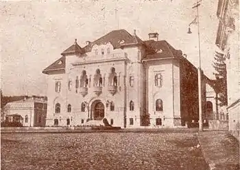 Primăria municipiului Câmpulung, fosta prefectură a județului Muscel în perioada interbelică (ilustrată de epocă).