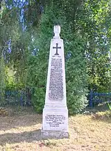 Monumentul Eroilor Români din Primul Război Mondial