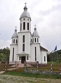 Biserica „Sfinții Arhangheli”