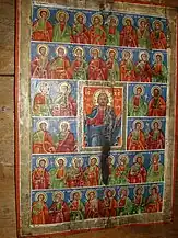 Cei 40 de sfinți mucenici