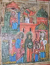 Intrarea în Biserică a Maicii Domnului