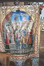 Prapur vechi cu hramul bisericii