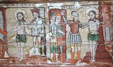 Biserica de lemn din Bun-gard (pictura parietală)