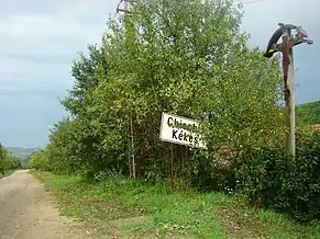 Intrarea în centrul de comună Chiochiș