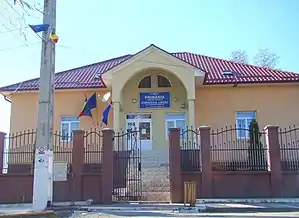 Primăria comunei