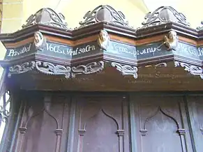 Cea mai veche strană păstrată în biserică