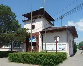 Primăria comunei Săhăteni