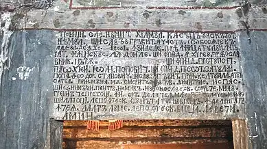 Pisania de la Agârbiciu