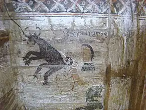 Judecata de apoi (detaliu)