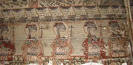 Friza sfinților mucenici