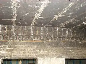 Pisania din altar, pe peretele din spate al iconostasului