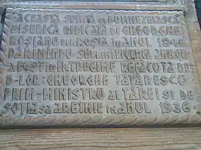 Pisania renovării de la 1936