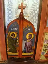 Ușile împărătești: Buna Vestire