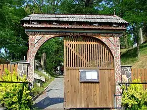 Poarta de lemn a bisericii catolice