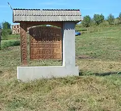 Intrarea în satul Cușmed