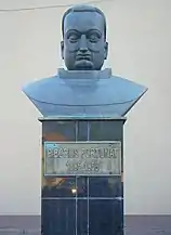 Bustul lui Fortunát Boros