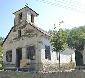 Biserica „Sfântul Ilie” (monument istoric)