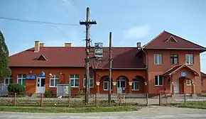 Primăria și căminul cultural