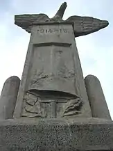 Monumentul eroilor din Bezidu Nou