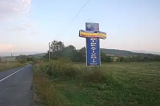 Intrarea în localitate