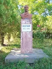 Bustul lui Iuliu Maniu