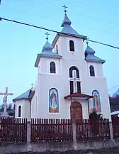 Biserica Sfinții Împărați Constantin și Elena