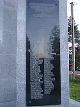 Monumentul Eroilor (detaliu)