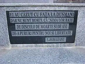 Monumentul Eroilor (detaliu)