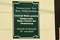 Centrul Rațiu pentru Democrație (plăcuța centrului)
