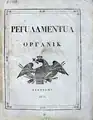 Regulamentul Organic, lege organică cvasiconstituțională în Țara Românească și Moldova, promulgată în 1831-32.