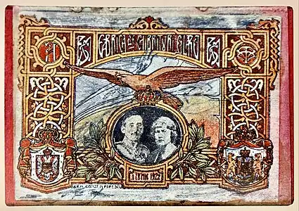 Capac de cutie de chibrituri produs cu ocazia încoronării din 1922 de la Alba Iulia, ilustrator necunoscut, 1922, cerneală pe hârtie