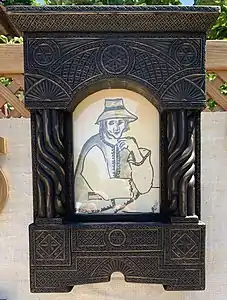 Ramă vândută într-un târg din Muzeul Satului, București, designer necunoscut, dată necunoscută, lemn