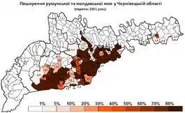 Procentajul vorbitorilor de română după comună.