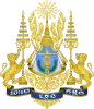 Stema Cambodgiei[*]​