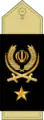 Iran:Sartip (Persian:سرتیپ) Brigadier Gegenral