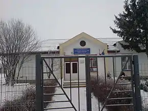 Școala cu clasele I-VII Lunca Cetățuii