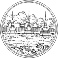 Sigiliul autorităților din Kanchanaburi