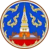 Sigiliul autorităților din Nakhon Phanom