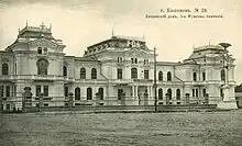 Sediul Sfatului Țării, edificiul s-a păstrat, dar cu un aspect puternic modificat (în prezent Academia de Muzică, Teatru și Arte Plastice).