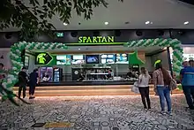 Spartan Târgovişte, Dâmboviţa Mall