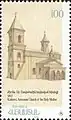 Biserica ilustrată pe o ștampilă armenească din 1997.